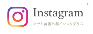 インスタグラム