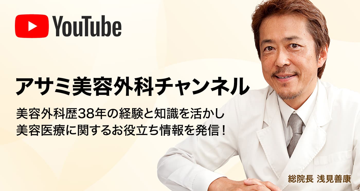 YouTubeチャンネル