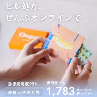 ウープス