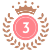 3位