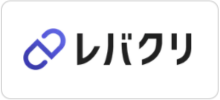 レバクリ