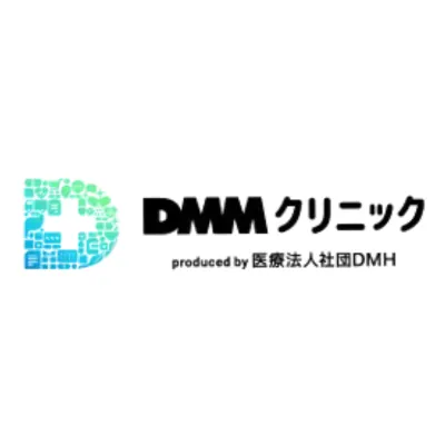 DMMクリニック