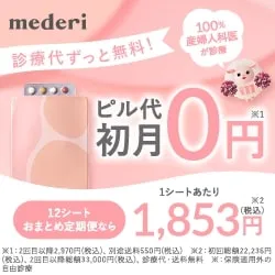 メデリ