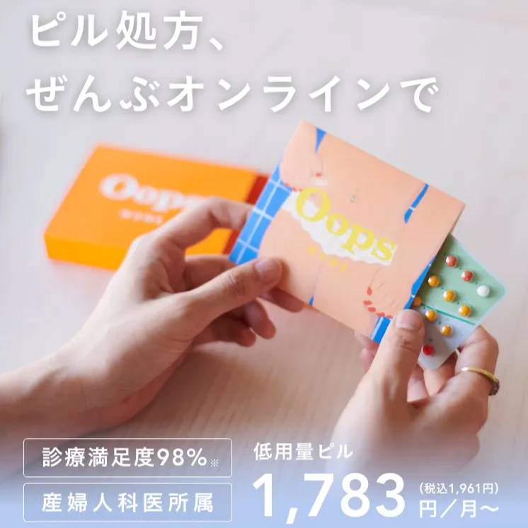 ウープス
