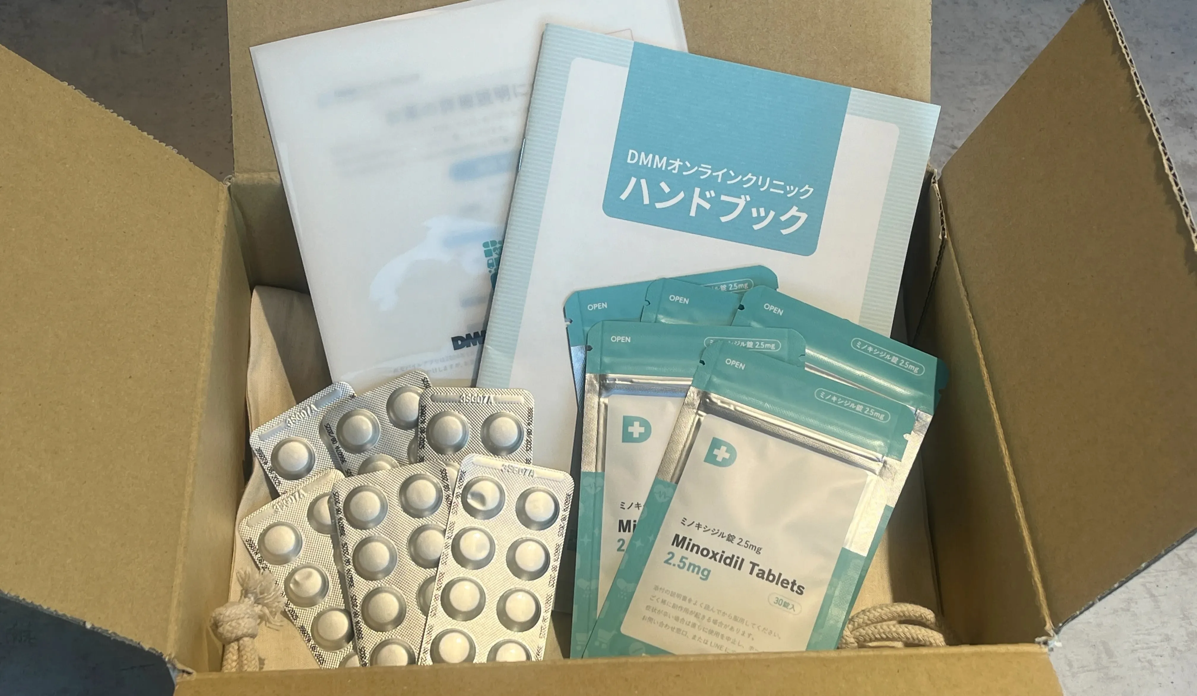 DMMオンラインクリニックのおうちAGAセットの写真