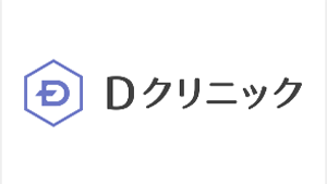 Dクリニックのロゴ