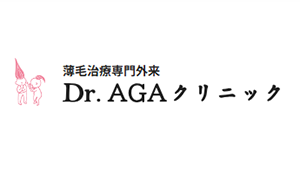 Dr.AGAクリニック